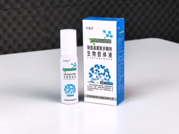 羧氨基葡聚多糖鈉生物膠體液