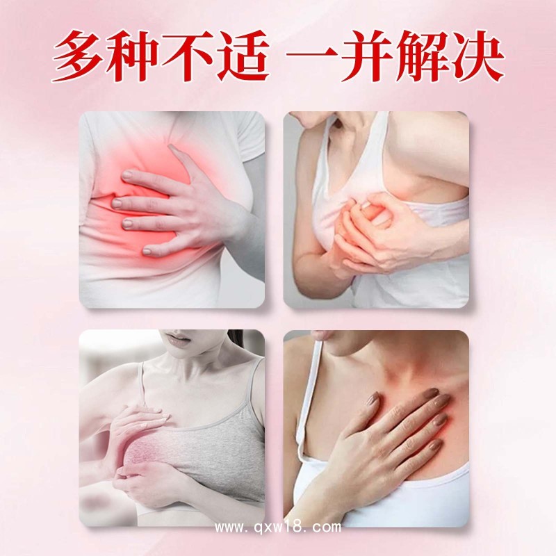 膏藥加工貼牌oem 穴位貼敷治療貼廠家 定制乳腺型械字號胸部私護貼