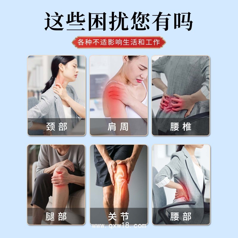 膏藥加工貼牌oem 定制頸肩腰腿關(guān)節(jié)巴布型 遠(yuǎn)紅外理療貼生產(chǎn)廠家