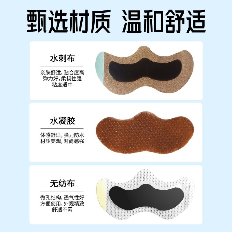 鼻炎型貼劑定制 鼻通保健貼廠家代工蜂蜜鼻貼無紡布水凝膠鼻舒貼