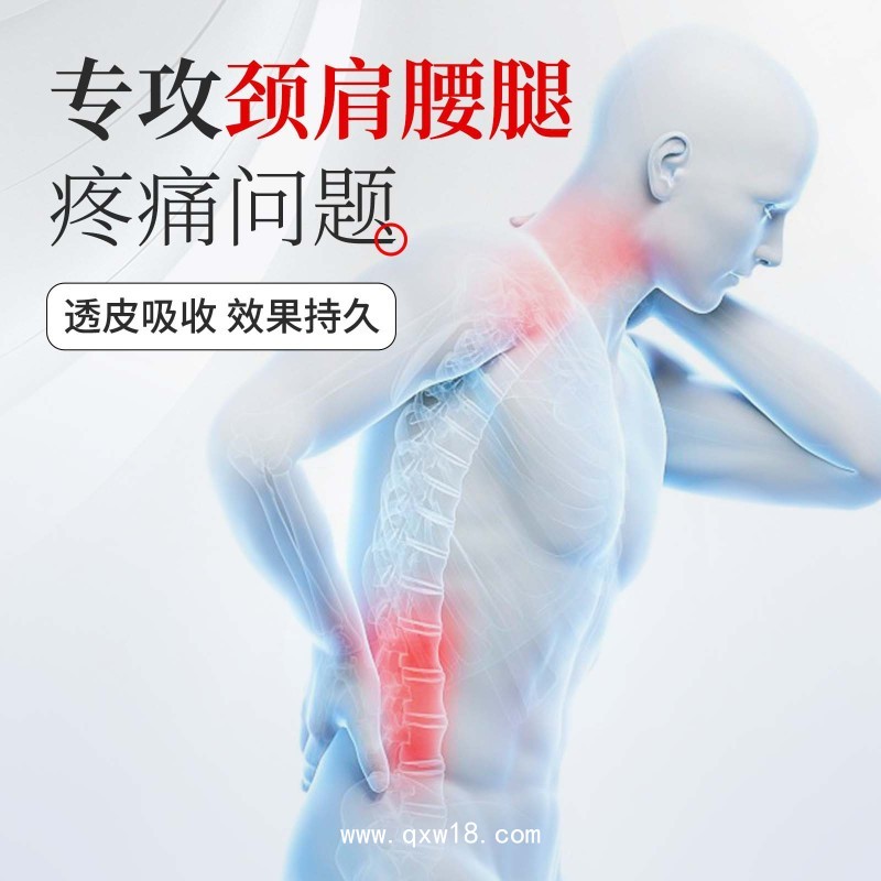 遠(yuǎn)紅外理療貼生產(chǎn)廠家 二類械字號(hào)筋骨外用型貼敷 膏藥加工貼牌oem