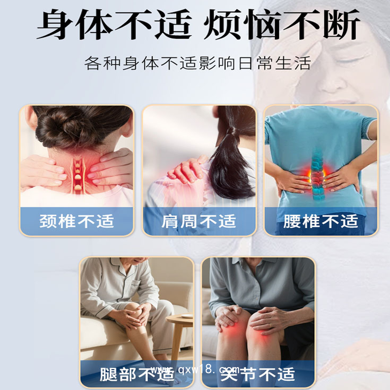 遠(yuǎn)紅外理療貼生產(chǎn)廠家 二類械字號(hào)筋骨外用型貼敷 膏藥加工貼牌oem