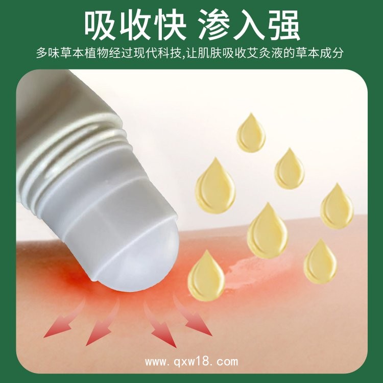 追風(fēng)透骨液廠家 頸肩腰腿導(dǎo)光凝膠 滾珠按摩涂抹  OEM貼牌代加工 資質(zhì)齊全