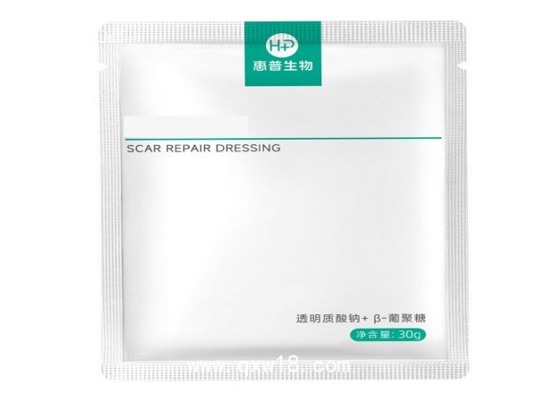 醫(yī)用修復(fù)敷料（敷貼、OEM貼牌代加工）