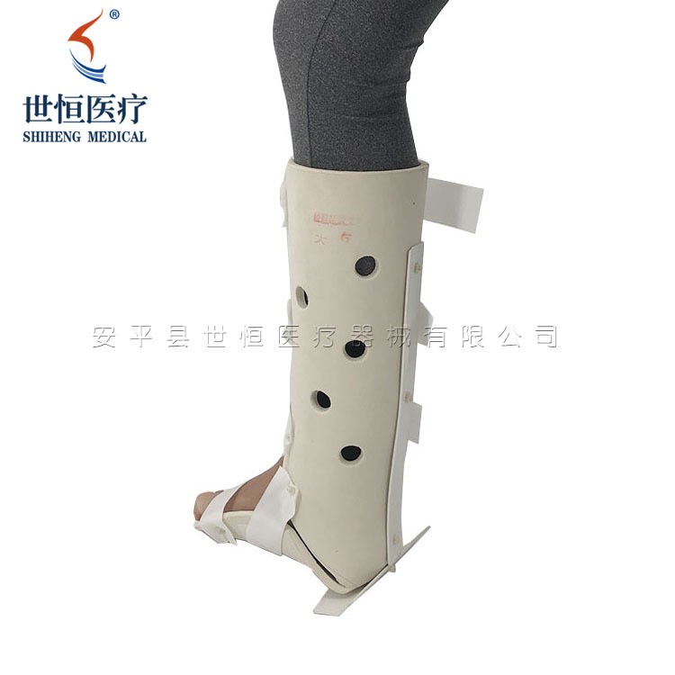 世康恒達 脛腓超踝支具 醫(yī)用外固定支具高分子橡塑 脛腓超踝支具