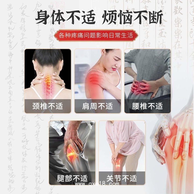 膏藥貼腰疼腰痛貼膏工廠批發(fā)穴位藥貼代加工老黑膏黑膏藥貼牌定制