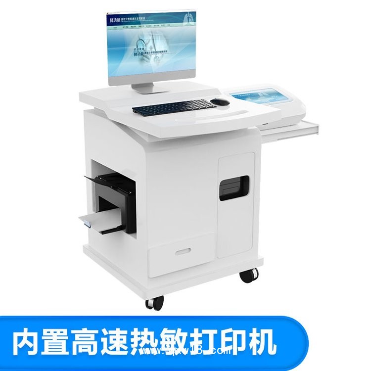 安科FGC-A+肺功能測(cè)試儀全功能臺(tái)式肺功能診斷工作站