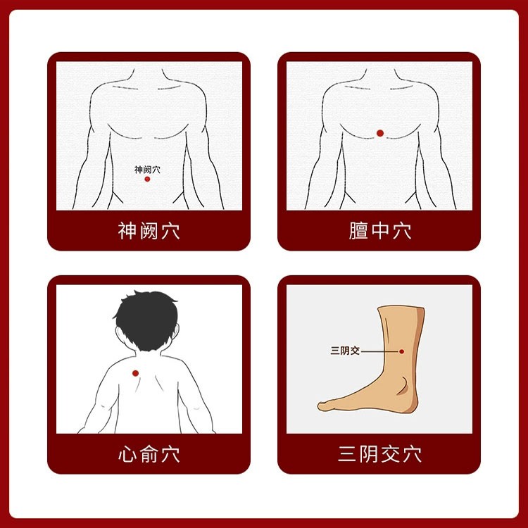 鑫東進(jìn)失眠保健貼OEM貼牌代加工 舒眠安眠助眠貼貼牌定制 可來(lái)樣加工