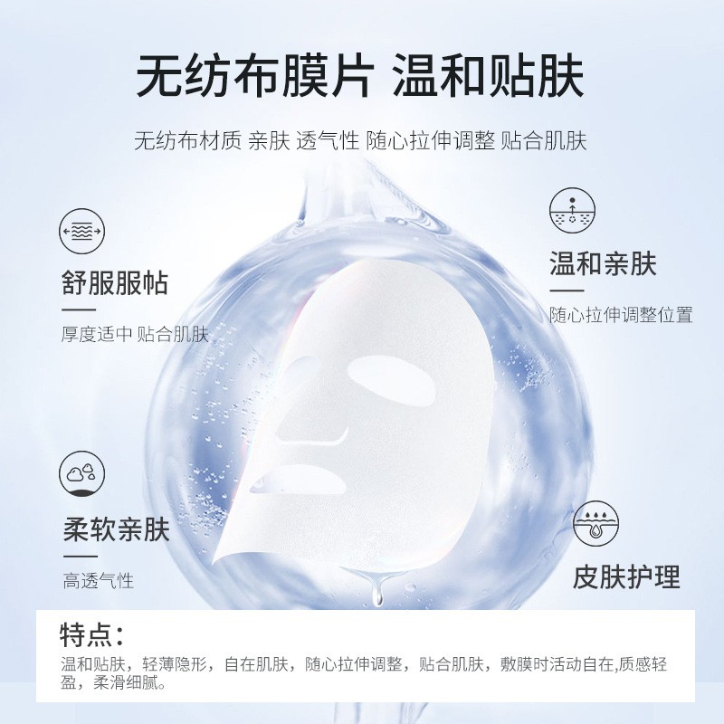 重組Ⅲ型人源化膠原蛋白敷料貼生產廠家 定制無菌械字號醫(yī)用冷敷貼