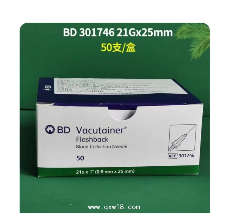 柯惠可吸收生物夾 結(jié)扎夾848812、848813