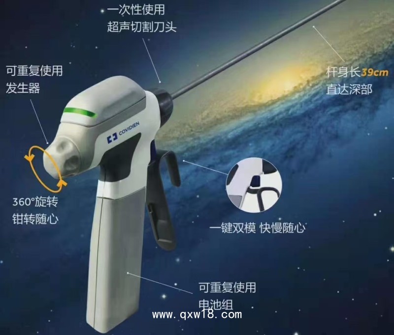 柯惠可吸收生物夾 結(jié)扎夾848812、848813