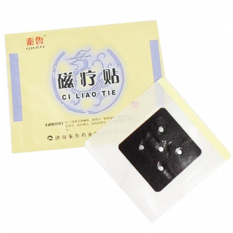 磁療貼廠家代理代工風(fēng)濕骨病磁療貼臨床掛網(wǎng)