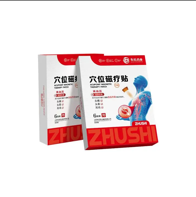 降壓貼 中老年高血壓保健貼二類械字號掛網(wǎng)中標(biāo)