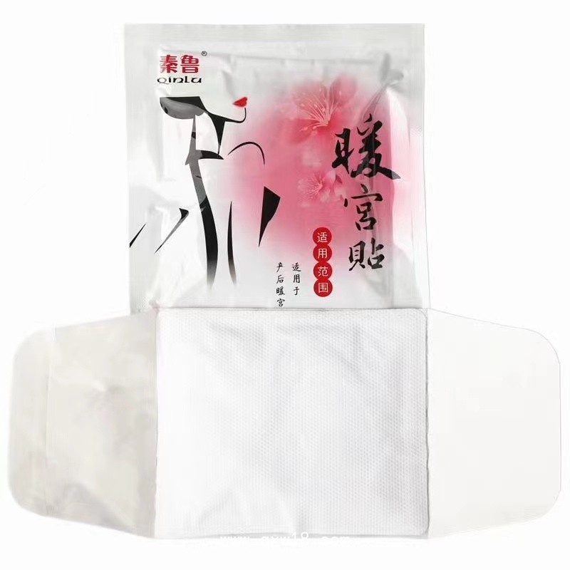 暖宮貼婦科痛經(jīng)熱敷貼廠家代理oem貼牌代工
