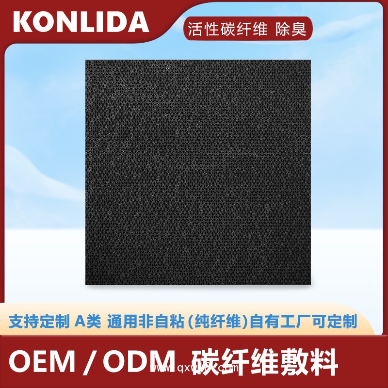 普外科活性碳敷料 褥瘡潰瘍傷口敷料oem