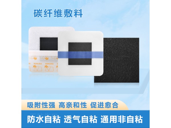 活性炭抗菌敷料 多種規(guī)格可定制代工