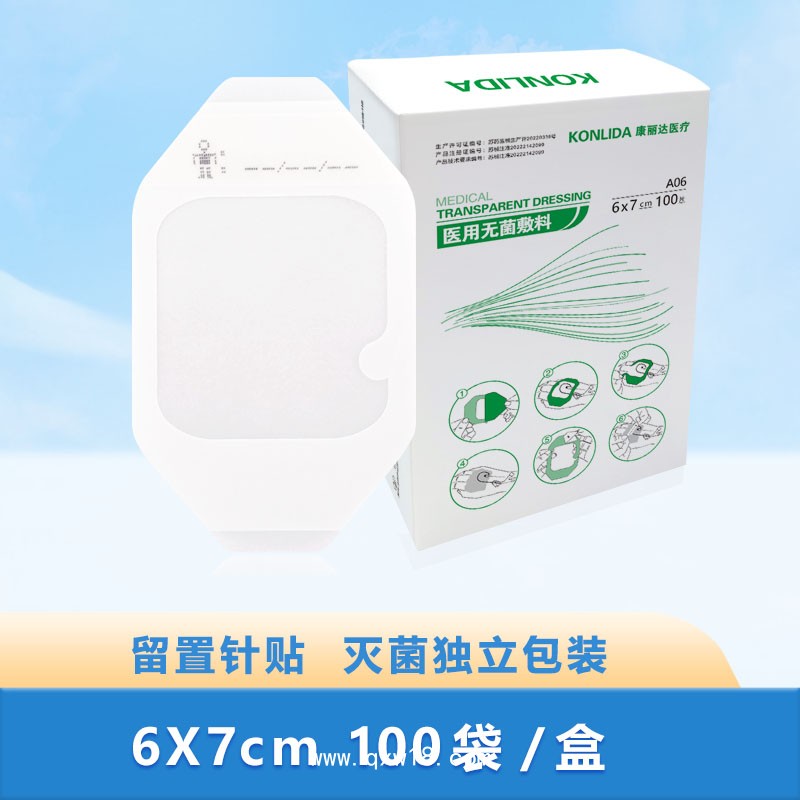 PU透明膜敷料 醫(yī)用級可定制代工