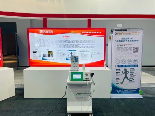 秒康沖擊波 氣壓彈道放射式體外沖擊波治療儀 MKYLB-100