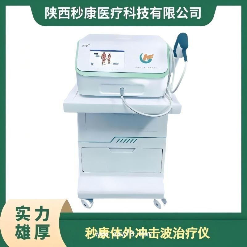 波大夫BCJB 氣壓彈道放射式體外沖擊波治療儀MKYLB-75臺車款