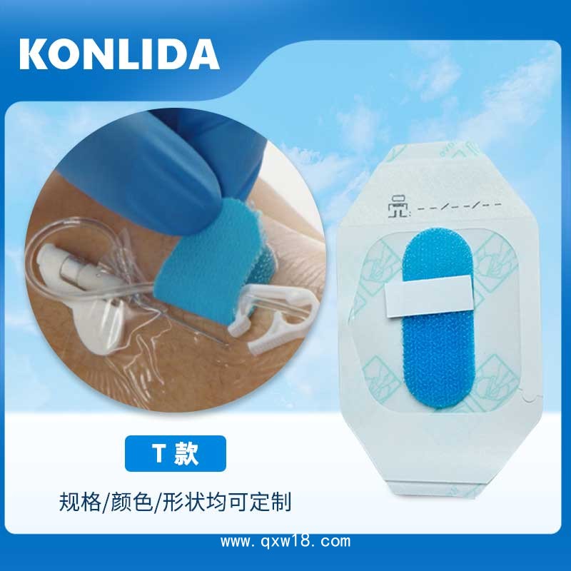 胃管固定裝置 體表導(dǎo)管固定裝置定制代加工