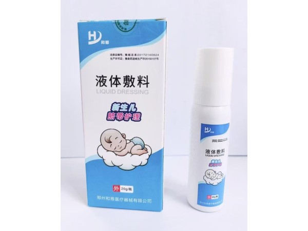 新生兒臍帶護(hù)理