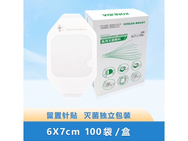 一次性留置針貼 透明無菌可定制