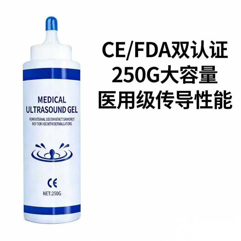醫(yī)用超聲耦合劑