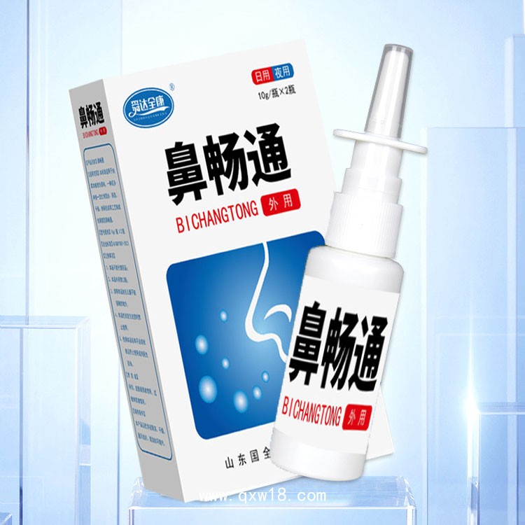 東進(jìn)藥業(yè)鼻暢通廠家 鼻噴劑OEM貼牌代加工支持來(lái)料加工