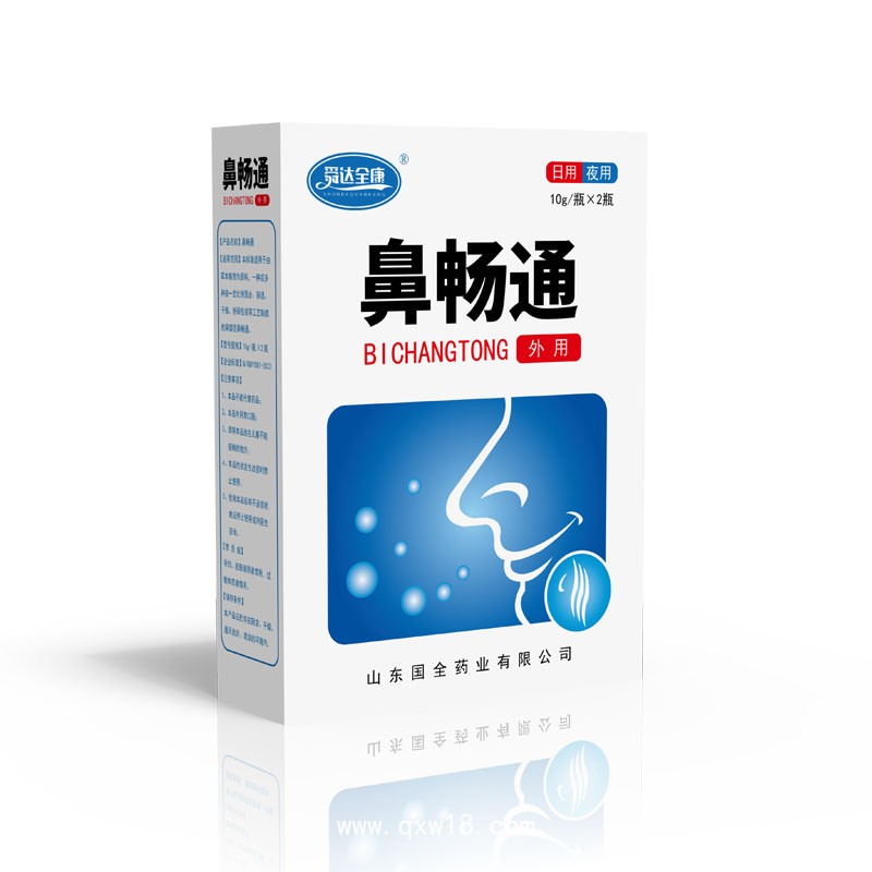 東進(jìn)藥業(yè)鼻暢通廠家 鼻噴劑OEM貼牌代加工支持來(lái)料加工