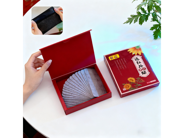 四肢麻木貼廠家 腱鞘炎手腳關(guān)節(jié)酸脹手足麻木膏貼oem貼牌代加工