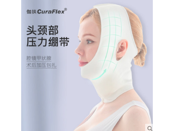 頭頸部壓力繃帶