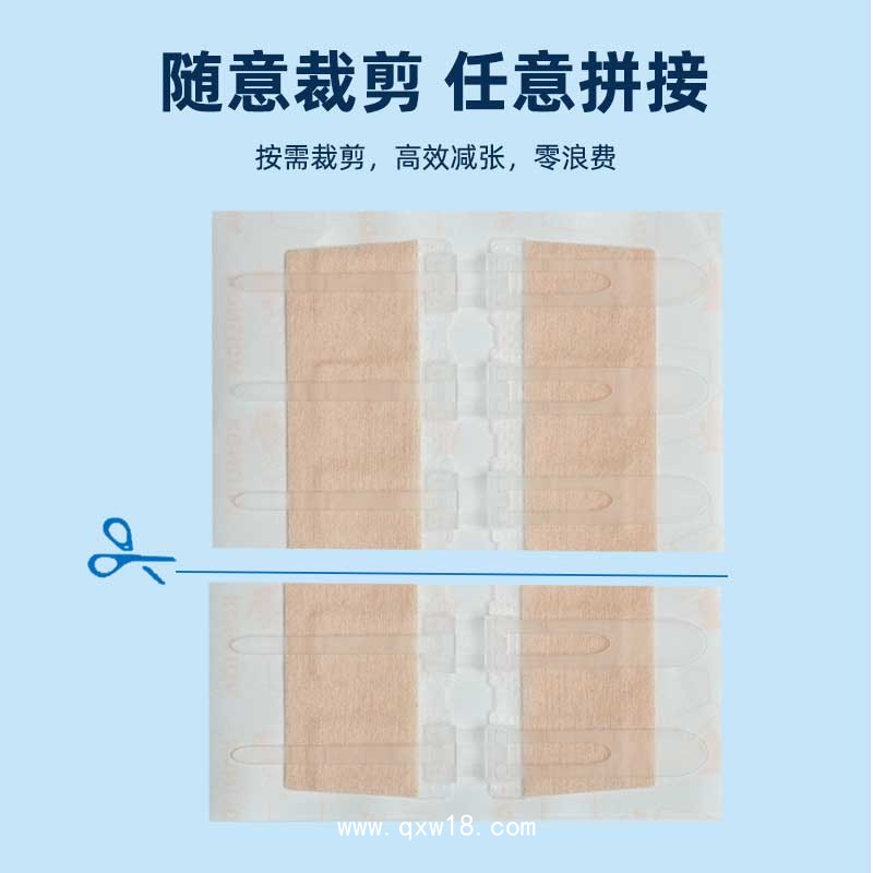 醫(yī)用免縫閉合器 傷口愈合貼 可代工