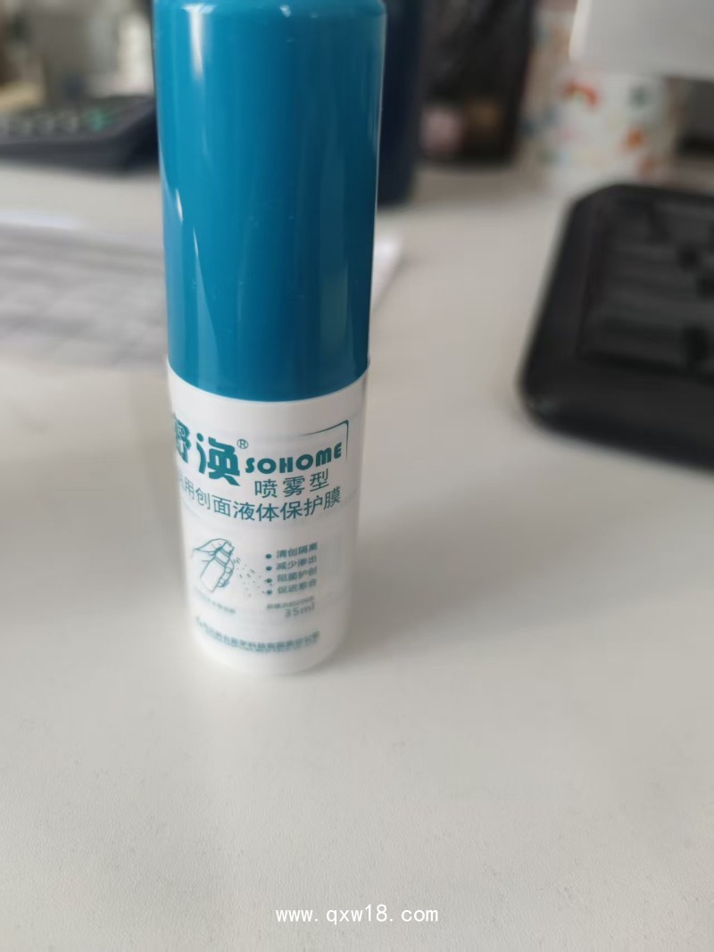 醫(yī)用創(chuàng)面液體保護膜（噴霧型）