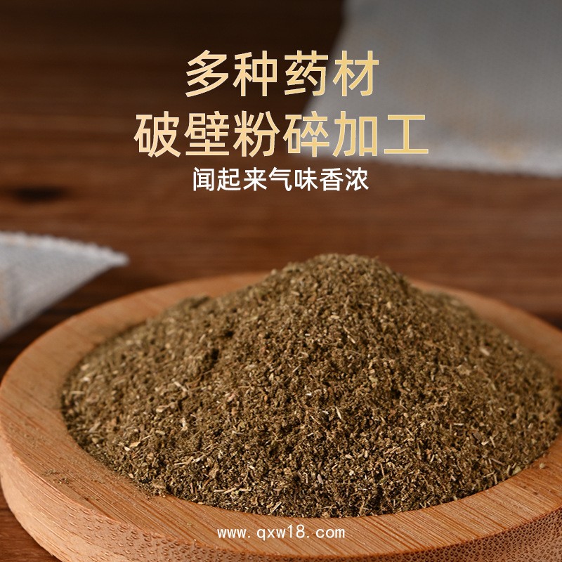 東進(jìn)藥業(yè)植物頭療包洗發(fā)產(chǎn)后調(diào)養(yǎng)護(hù)發(fā)粉OEM 頭道湯洗頭包廠家