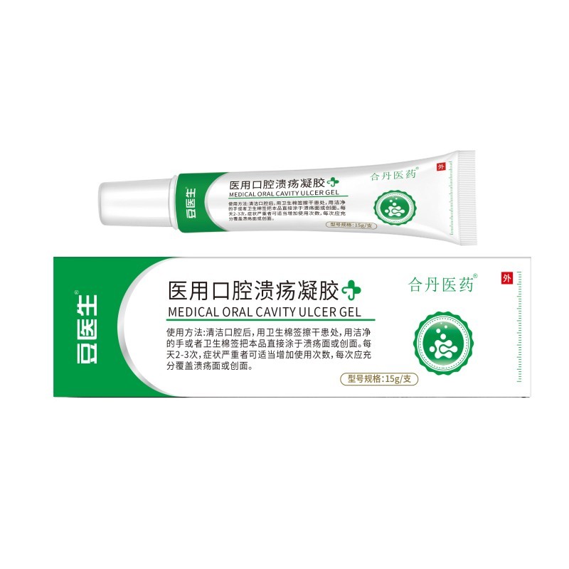 醫(yī)用口腔潰瘍凝膠(豆醫(yī)生)