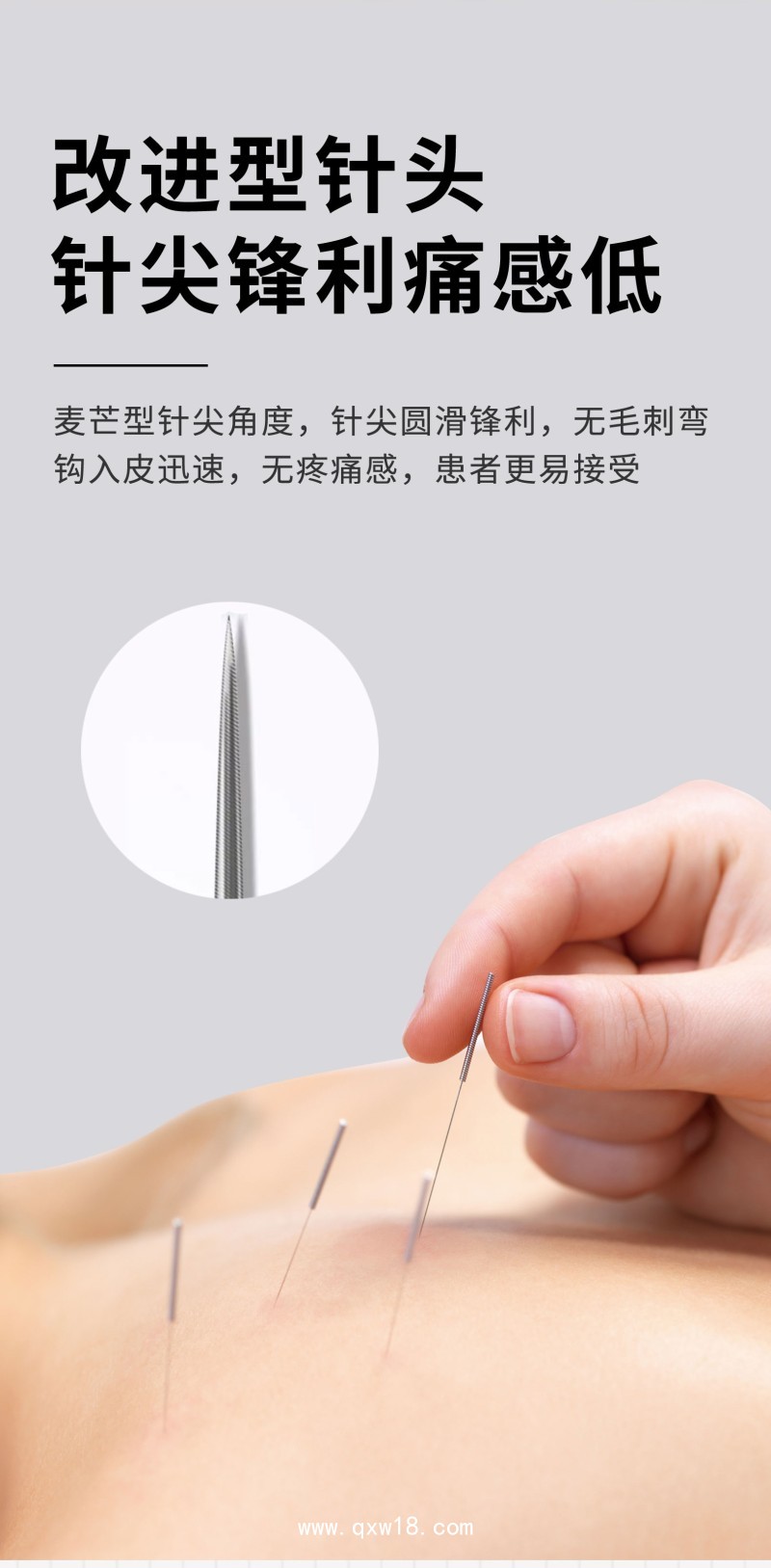 東貝針灸針用于中醫(yī)針刺治療二類滅菌廠家直供