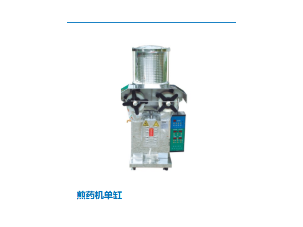 全自動(dòng)中藥煎藥封包機(jī)