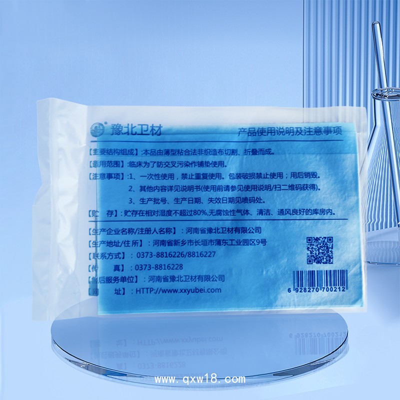 豫北 一次性醫(yī)用中單