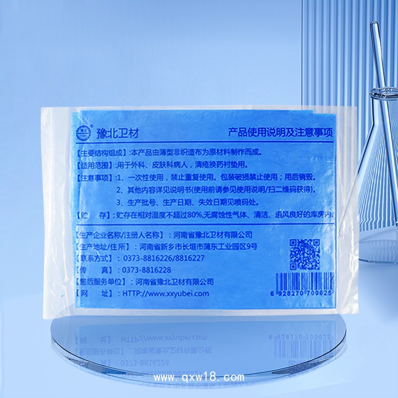 豫北 一次性使用孔巾（洞巾孔巾覆蓋于手術部位）