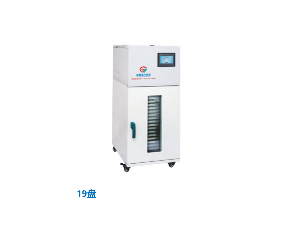 電腦恒溫電蠟療儀