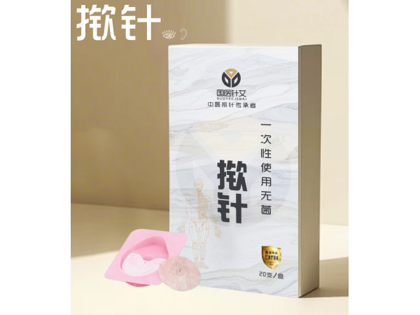 非一體成型撳針（集采中標(biāo)）