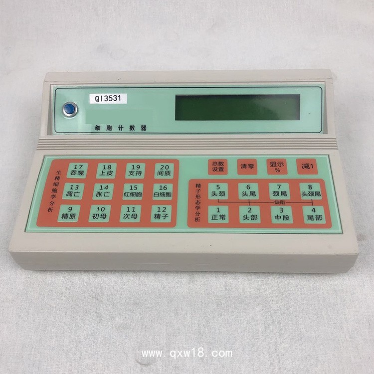 細胞分類計數(shù)器