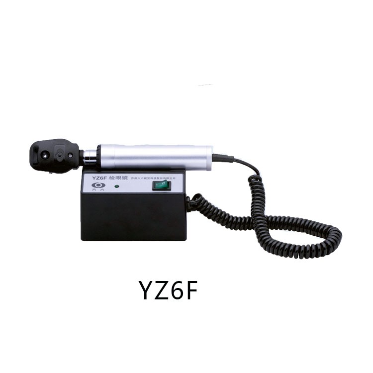 檢眼鏡 YZ6系列