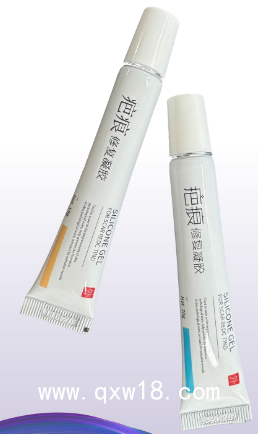 疤痕修復(fù)凝膠