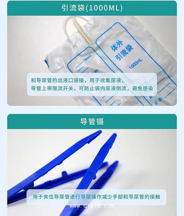 一次性使用無(wú)菌導(dǎo)尿包生產(chǎn)廠家貨源中標(biāo)掛網(wǎng)高分子醫(yī)療耗材