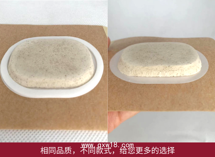 沙蒿子透皮貼含酒精藥水透皮貼膏藥載體二類械字號(hào)