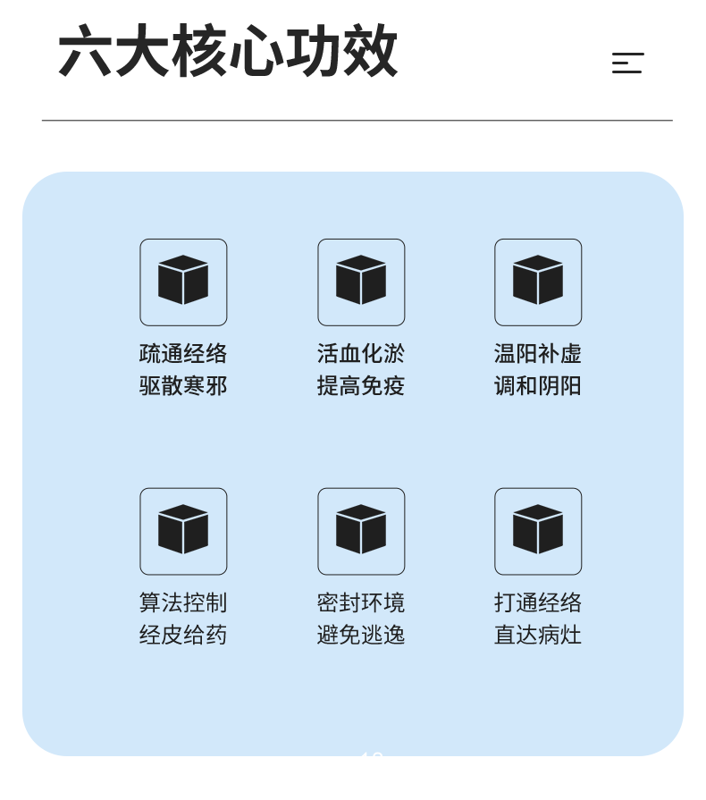 藥物導(dǎo)入治療儀(治療肺結(jié)節(jié)乳腺結(jié)節(jié)的中醫(yī)定向透藥儀)