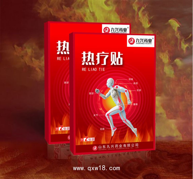 熱療貼廠家 二類械字號(hào)關(guān)節(jié)熱敷貼 艾草發(fā)熱可批發(fā)貼牌代加工