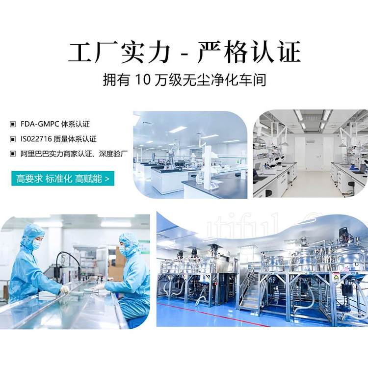 漱口水 口部清新牙齒清潔液 口腔含漱液 廠(chǎng)家貼牌定制OEM加工