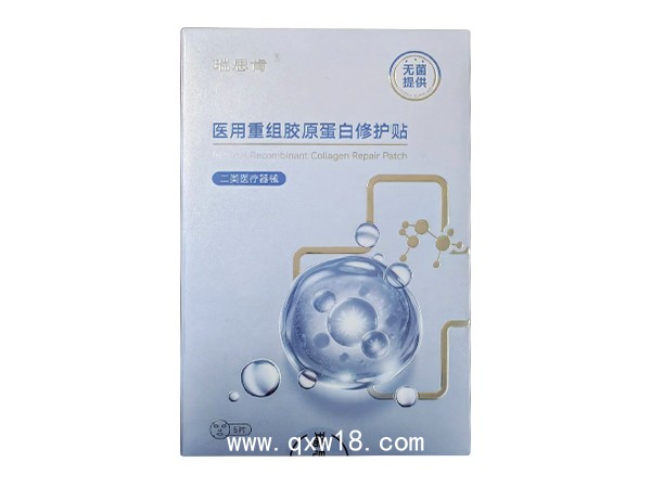 醫(yī)用重組膠原蛋白修護(hù)貼